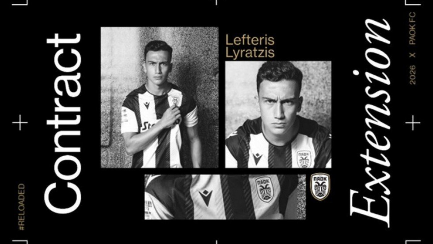 Επίσημο: Στον ΠΑΟΚ μέχρι το 2026 ο Λευτέρης Λύρατζης