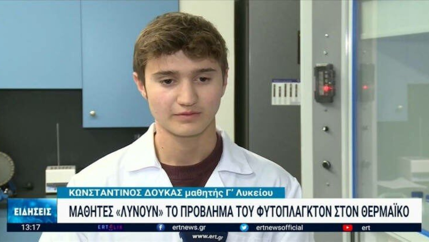 Θεσσαλονίκη: Αυτή είναι η λύση στη δυσοσμία από το φυτοπλαγκτόν στην παραλία