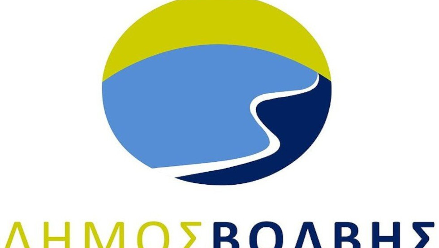 Ευρωπαϊκή Εβδομάδα Μείωσης Αποβλήτων στον Δήμο Βόλβης