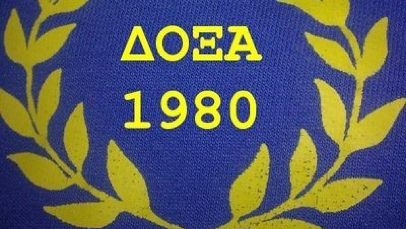 Η «πρώτη» τα φιλικά και οι μεταγραφές της Δόξας Αγίου Παύλου