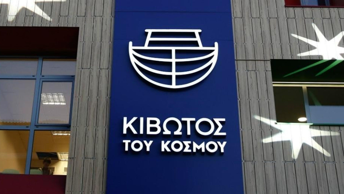 «Κιβωτός του Κόσμου»-Δημοσίευμα: Κατάθεση 19χρονου για σεξουαλική παρενόχληση από τον πατέρα Αντώνιο