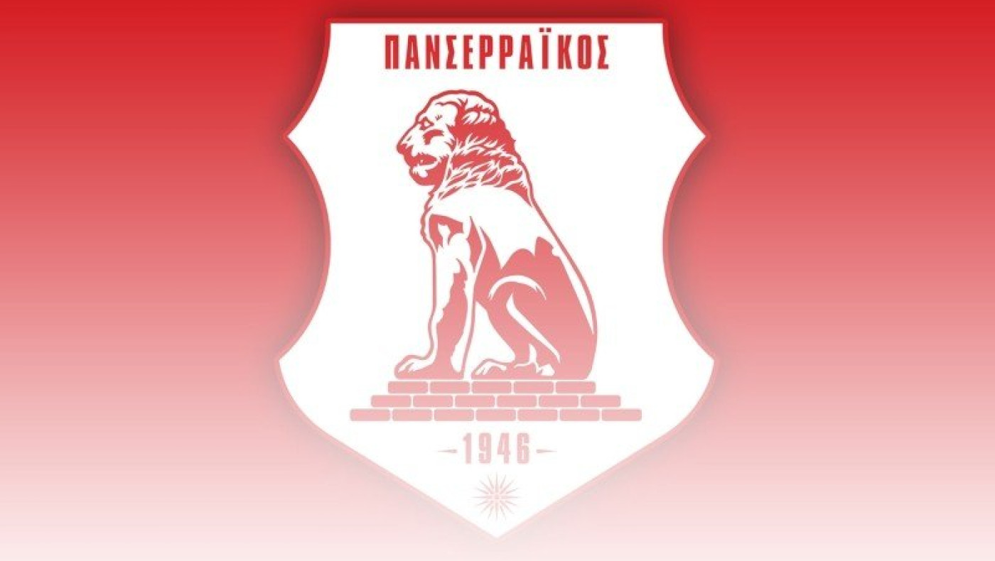 Πανσερραϊκός: Συνέντευξη Τύπου της ΠΑΕ με θέμα το ζήτημα του γηπέδου