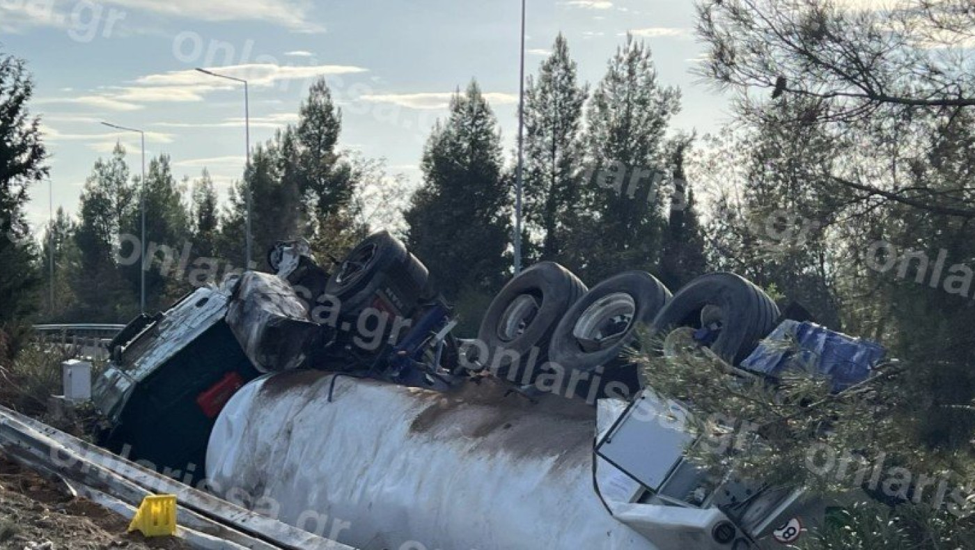 Τρόμος στη Λάρισα: Ανατροπή βυτιοφόρου με εύφλεκτο υλικό, κίνδυνος έκρηξης!