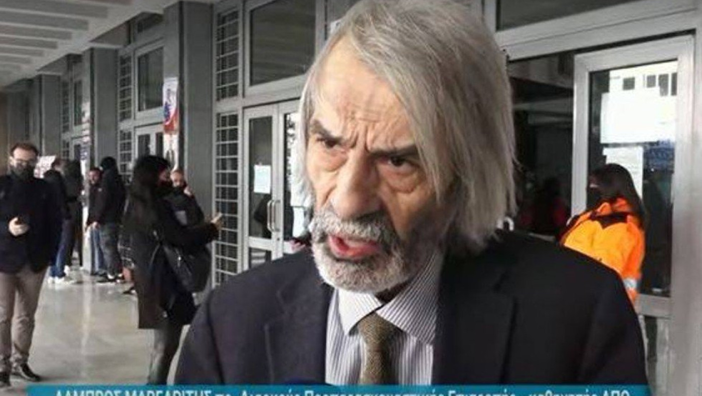 Πέθανε ξαφνικά ο καθηγητής Νομικής του ΑΠΘ Λάμπρος Μαργαρίτης