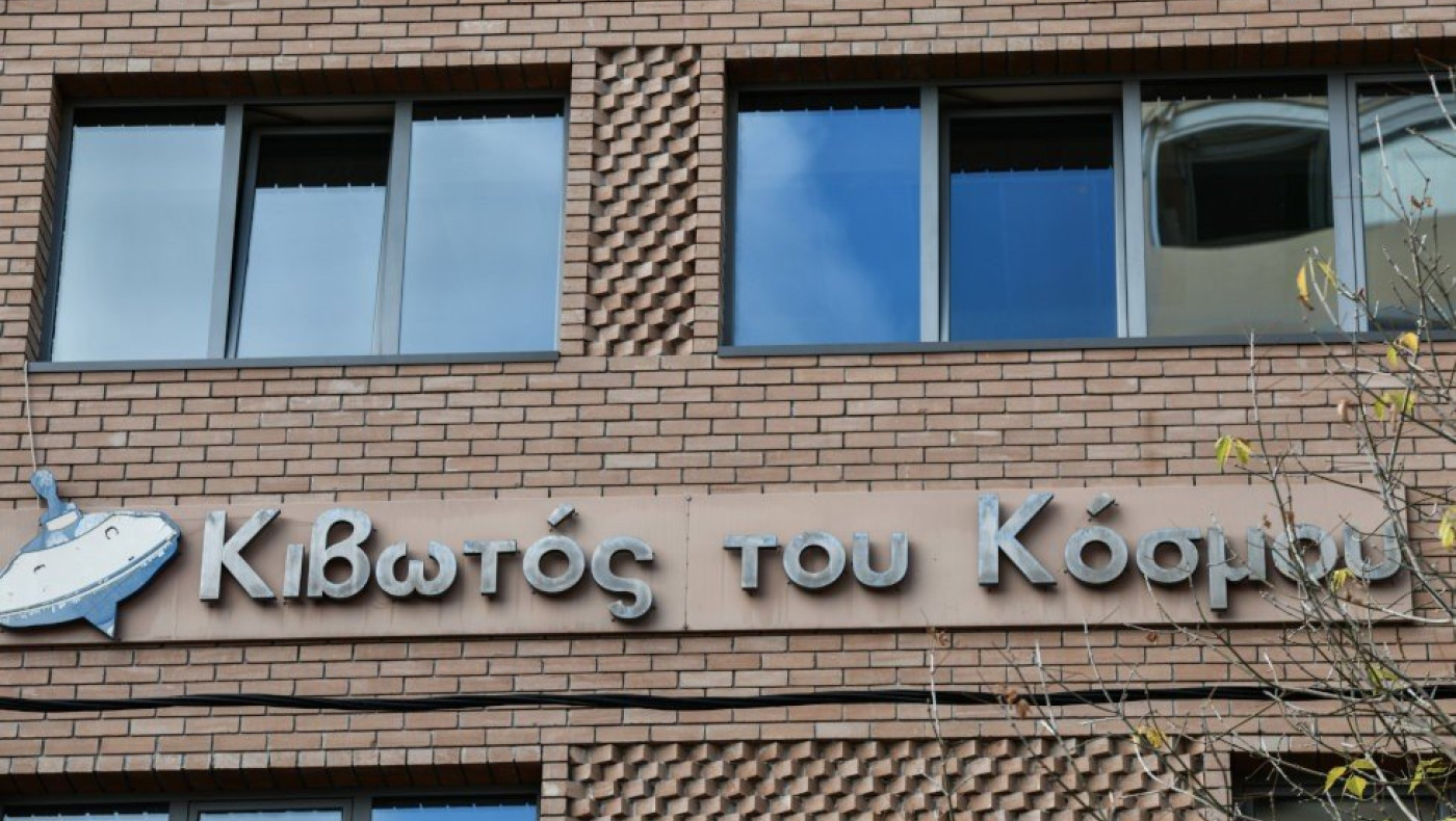 Κιβωτός του Κόσμου: Πάνω από 30 εκατομμύρια ευρώ σε δωρεές, ακριβά αυτοκίνητα και μεζονέτες (vids)