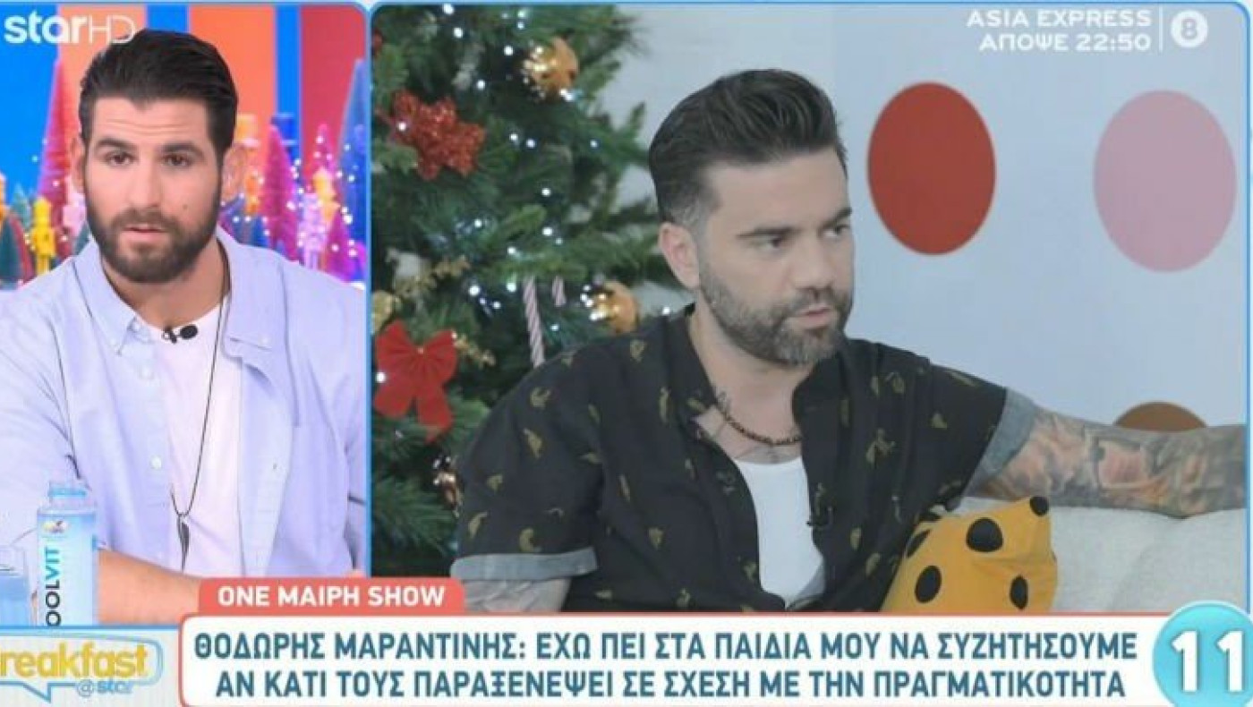 Θοδωρής Μαραντίνης: «Με τρομάζει μήπως ο γιος μου διαβάσει κάτι σχετικό ή άσχετο με τους γονείς του»