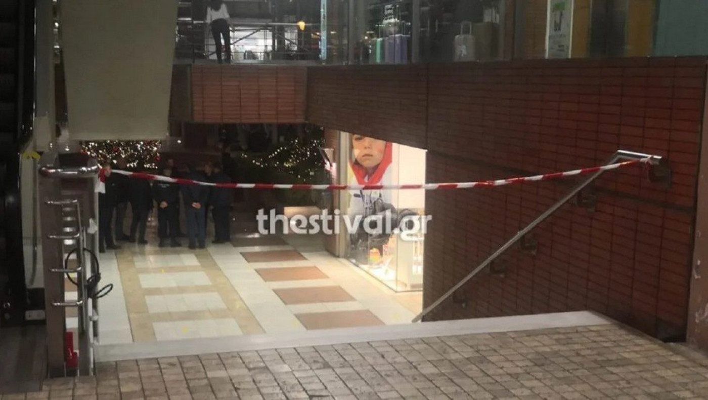 Θεσσαλονίκη: Άνδρας πήδηξε στο κενό σε εμπορικό κέντρο και σκοτώθηκε