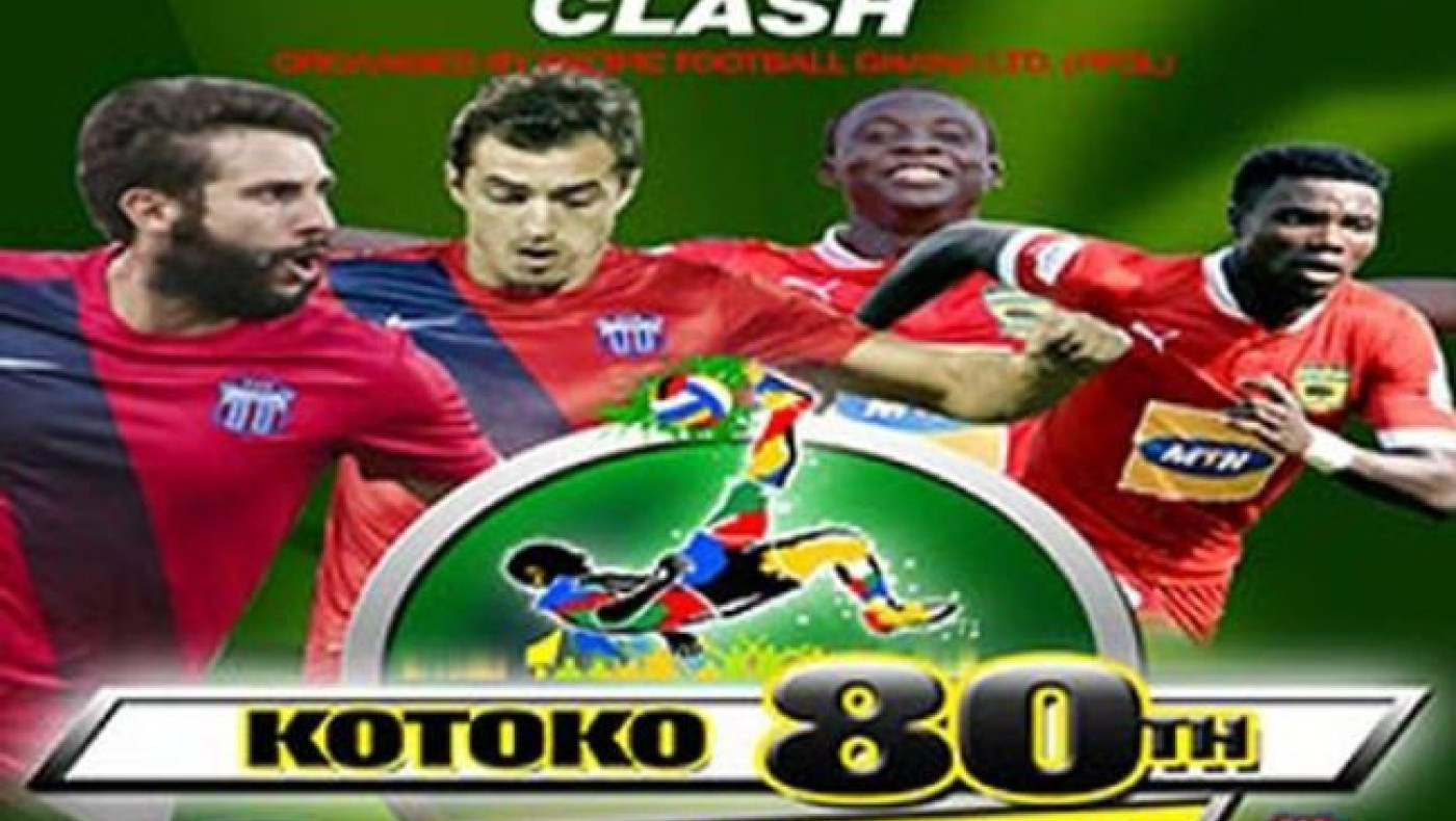 Αναβλήθηκε το ταξίδι της Βέροιας στη Γκάνα