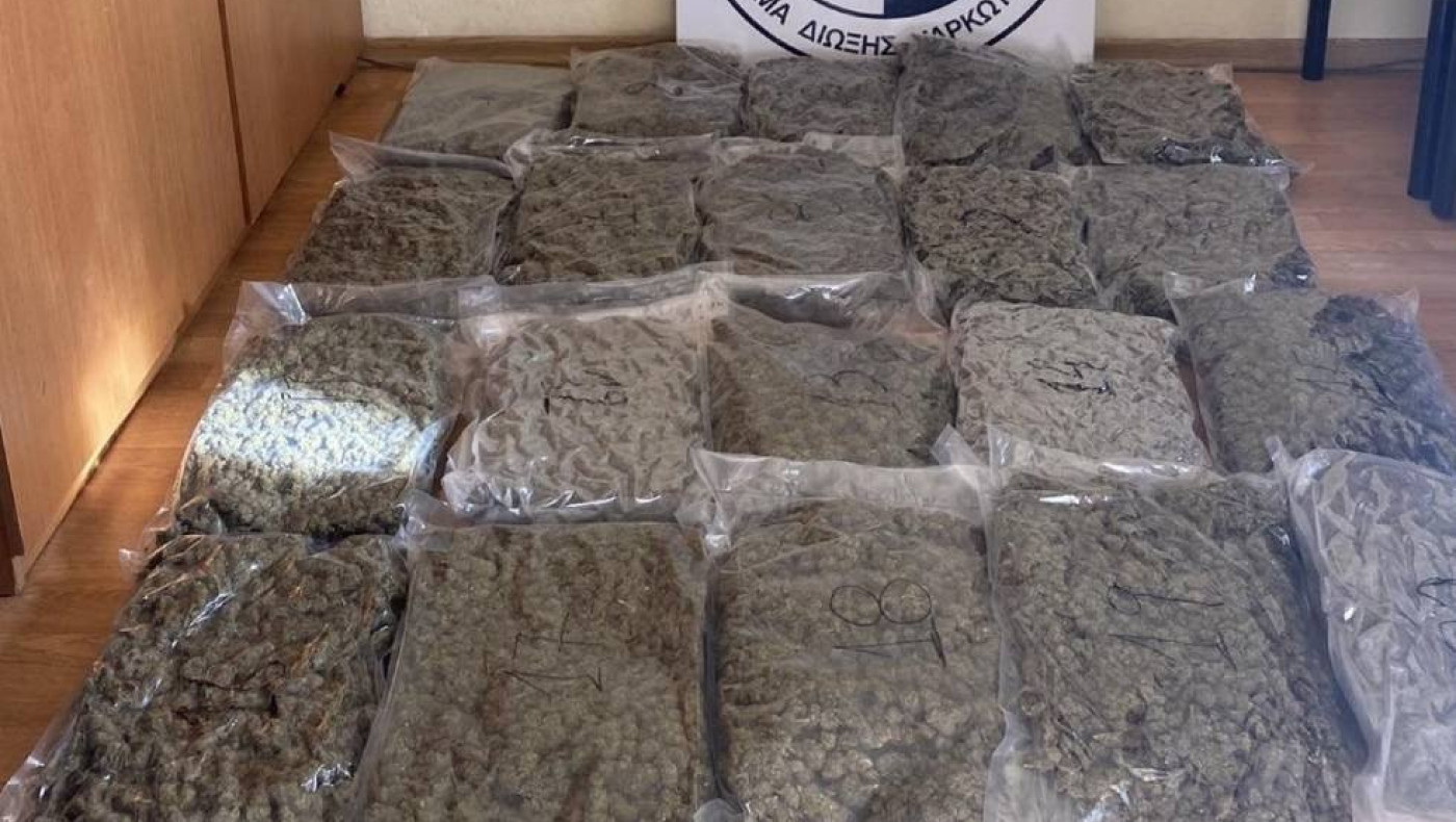 Συνελήφθη 29χρονος στην Κοζάνη με 21 κιλά ακατέργαστης κάνναβης