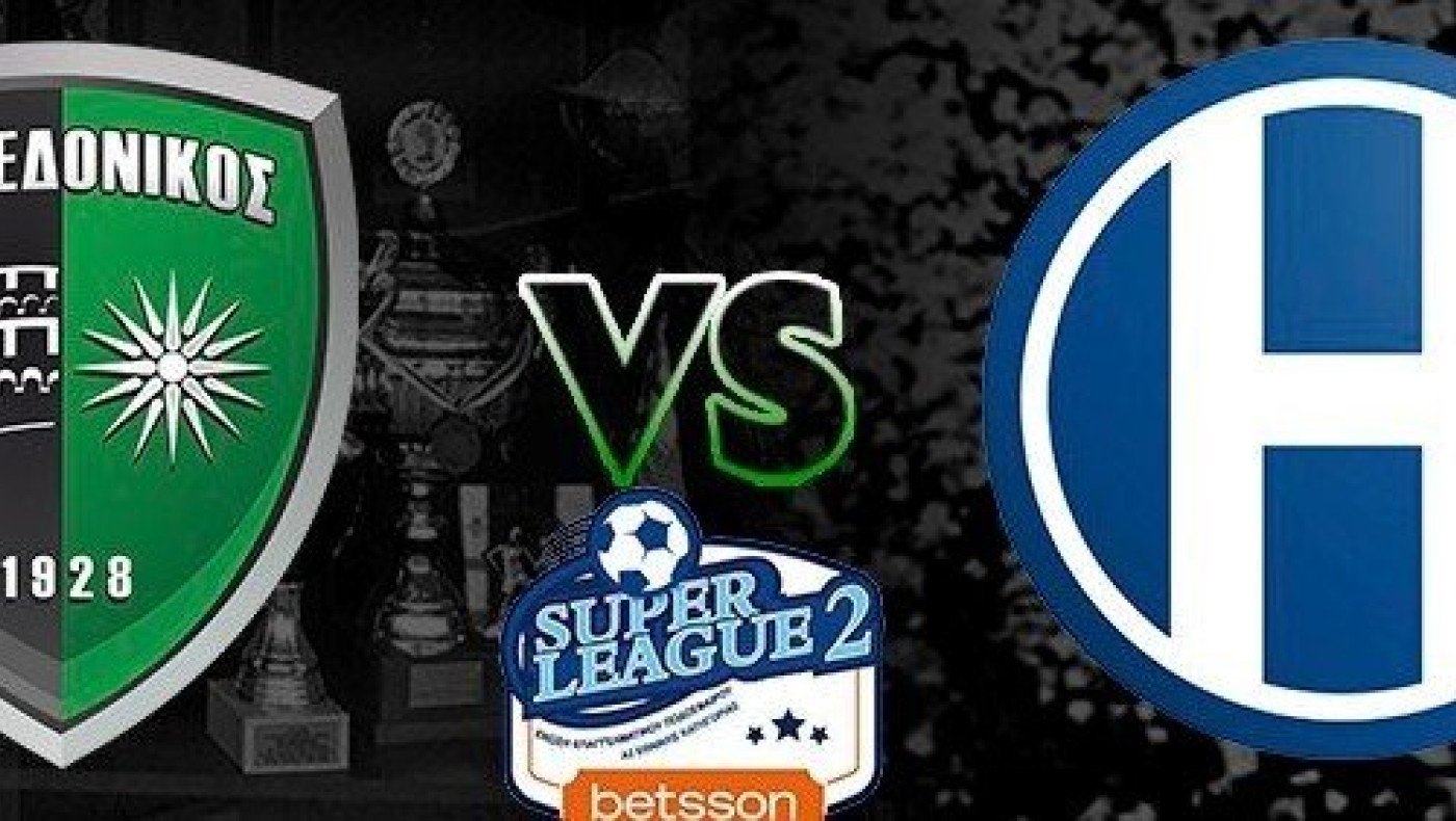 40 ποδοσφαιριστές που έπαιξαν σε Μακεδονικό και Ηρακλή