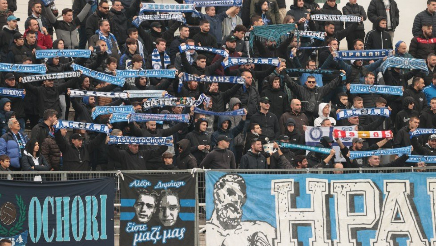 Ένταση μεταξύ οπαδών του Ηρακλή και της αστυνομίας
