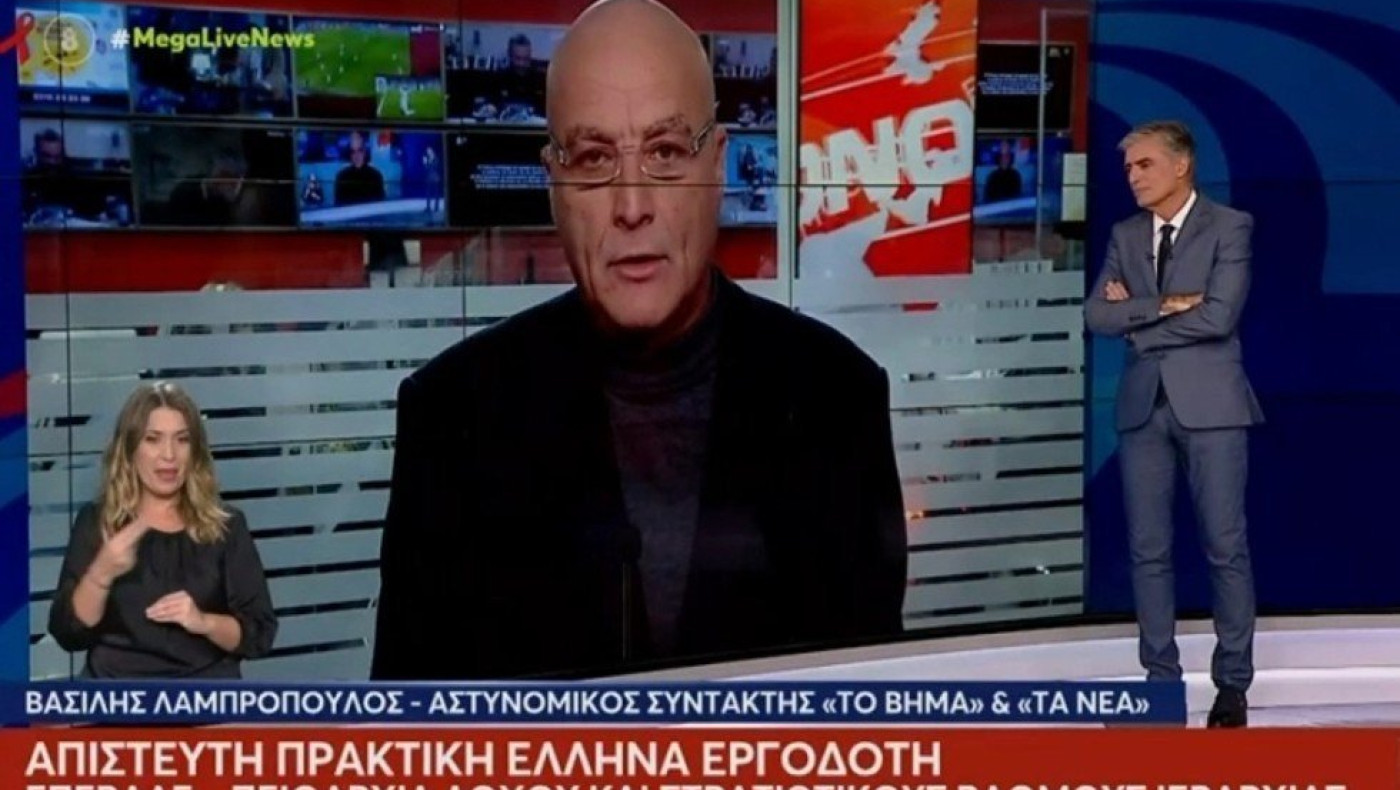 Απίστευτη καταγγελία: Έλληνας εργοδότης επέβαλλε στρατιωτικούς όρους στους εργαζομένους του!