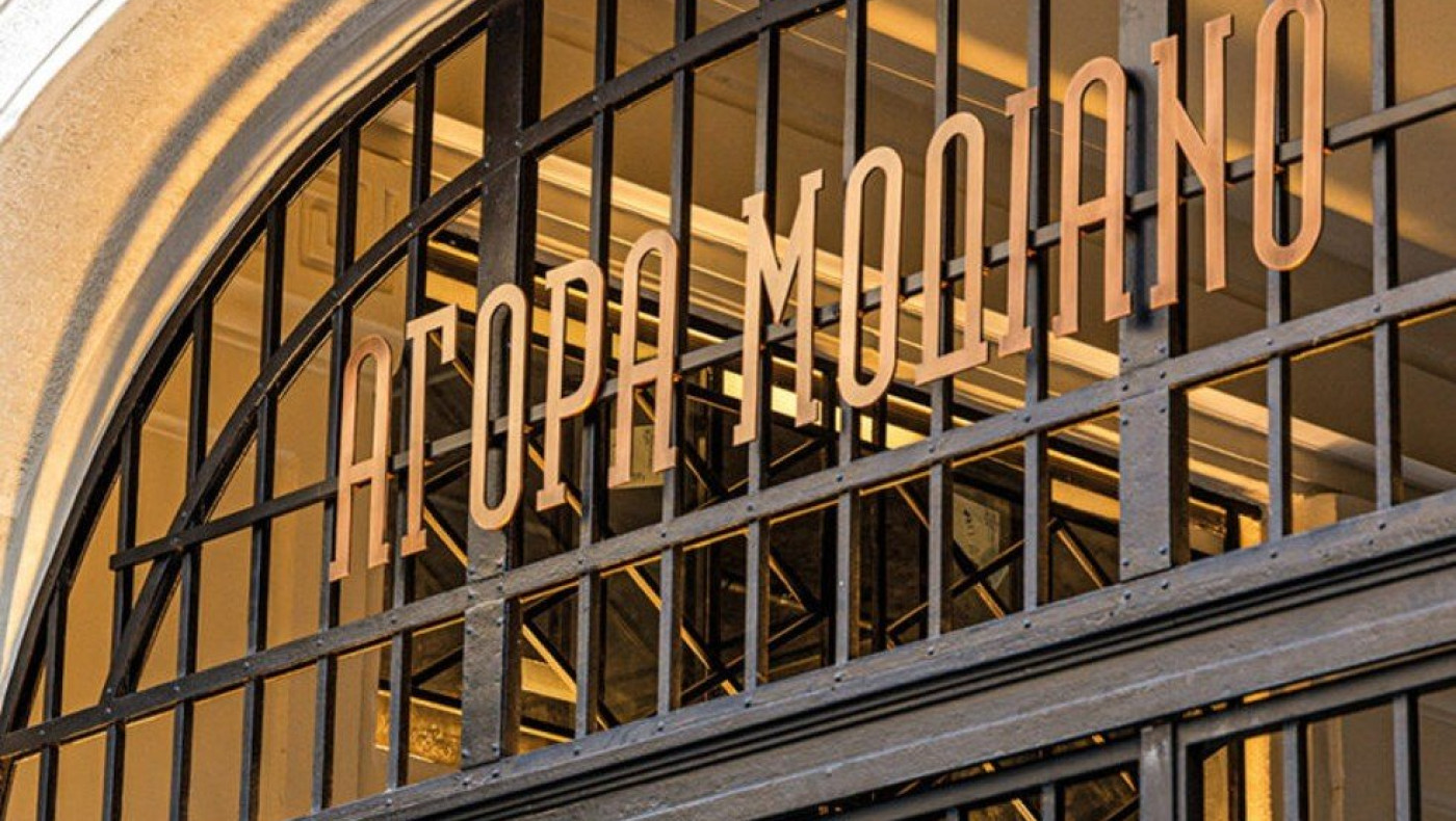 Θεσσαλονίκη: Έτοιμη να ανοίξει τις πύλες της η Αγορά Μοδιάνο - «Είμαστε στο τελικό στάδιο»