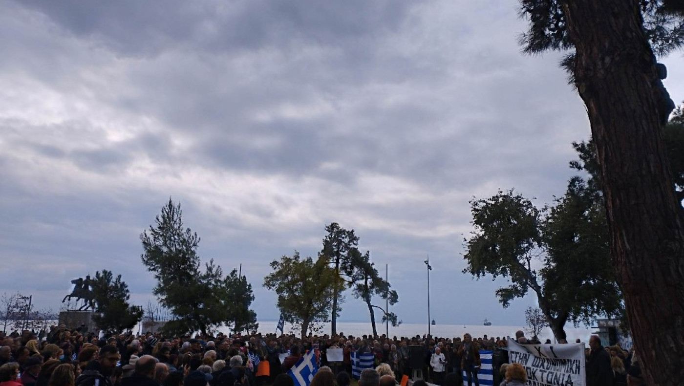Θεσσαλονίκη: Συγκέντρωση διαμαρτυρίας των Ελλήνων Ποντίων