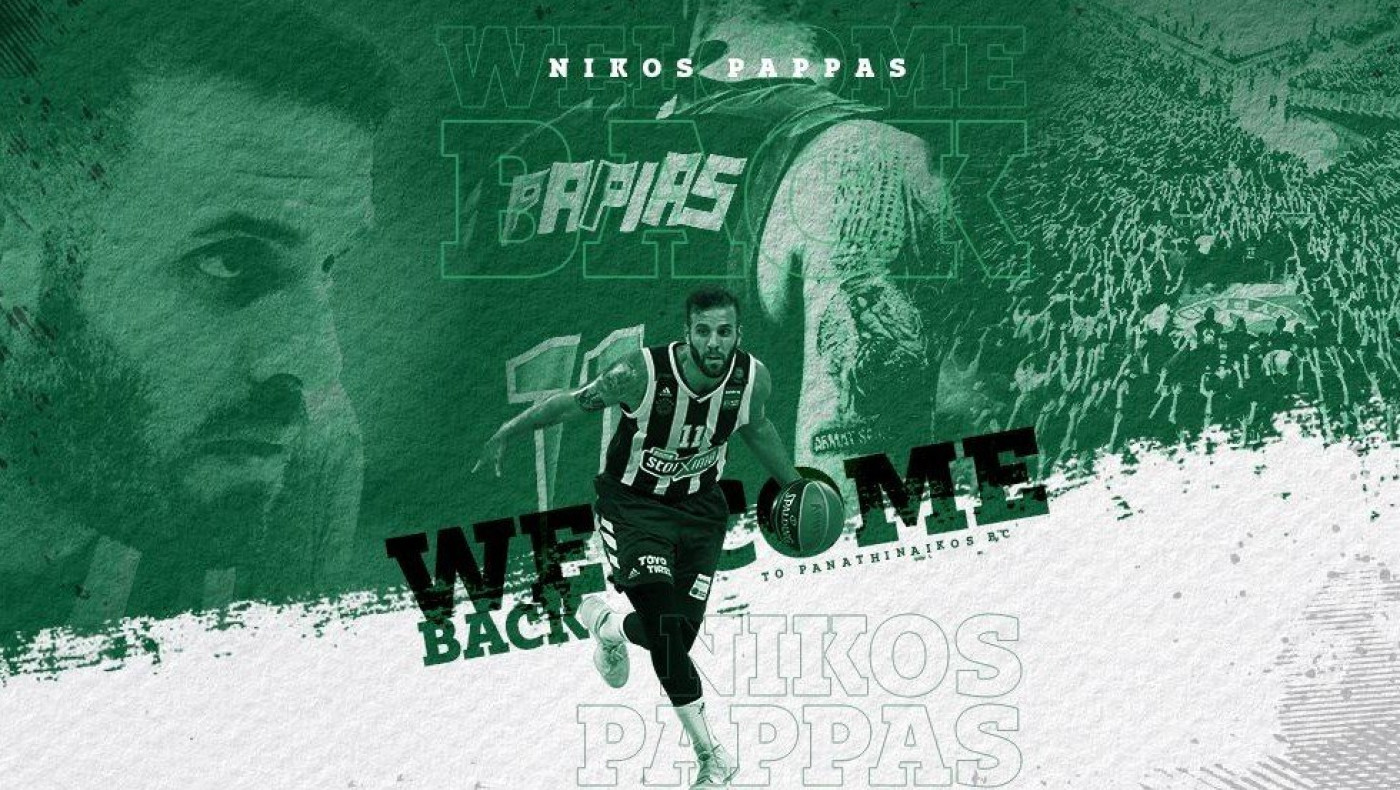 Ο Νίκος Παππάς επέστρεψε κι επισήμως στον Παναθηναϊκό