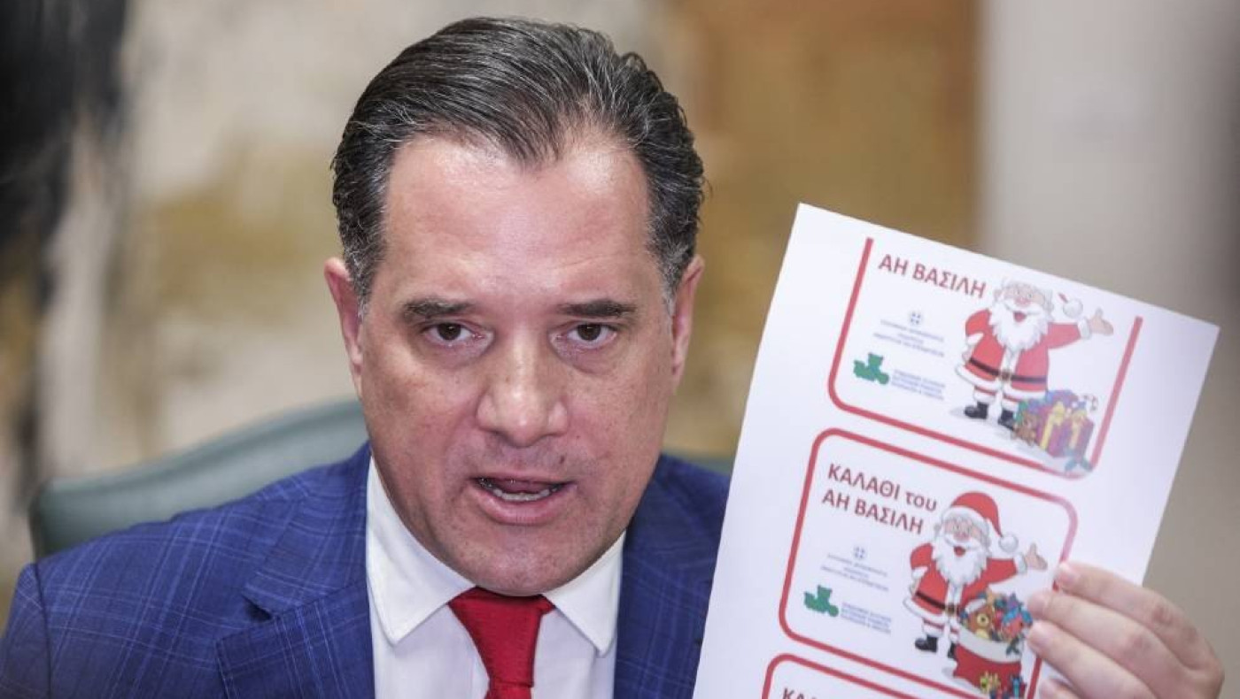 Γεωργιάδης: Η αύξηση δεν θα ισχύσει για όλες τις συντάξεις