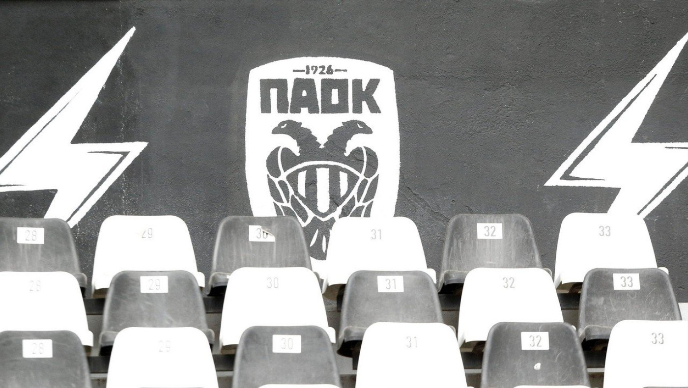 Κατατέθηκαν τα υπομνήματα της ΠΑΕ ΠΑΟΚ στην ΕΕΑ