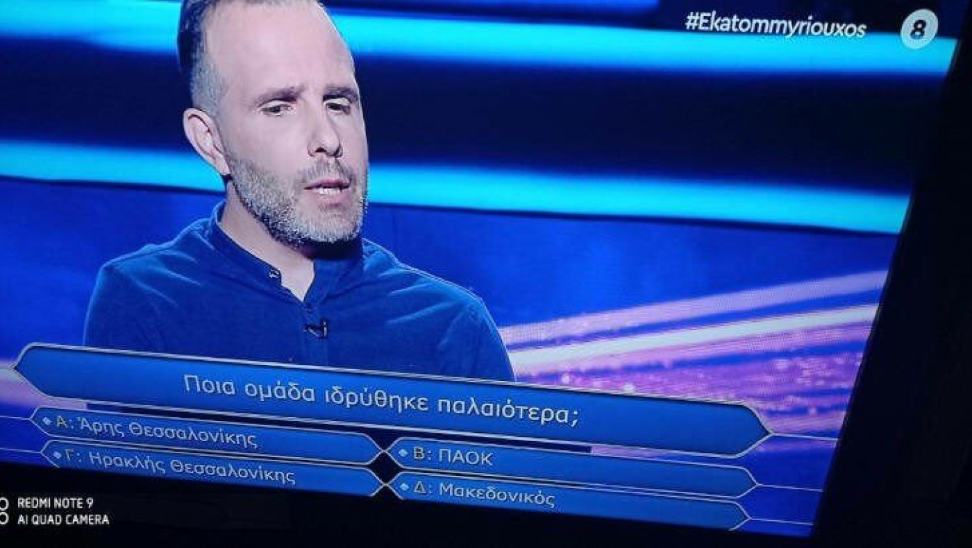 «Εκατομμυριούχος»-Αρναούτογλου: «Περήφανος που είμαι Ηρακλής»