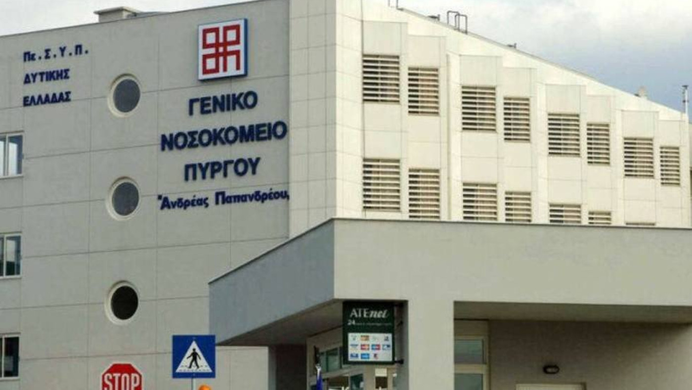 Πύργος: Διακομίστηκε στα επείγοντα νοσοκομείου νεαρός άντρας με μήλο στον πρωκτό!