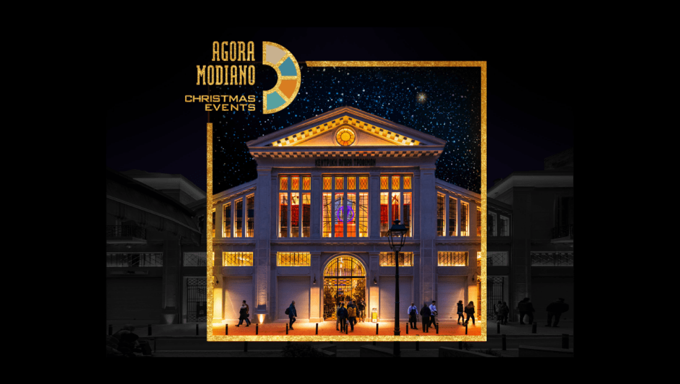 Η Αγορά Μοδιάνο άνοιξε και με γιορτινή διάθεση  υποδέχεται μικρούς και μεγάλους στις pop up εκδηλώσεις των γιορτών.