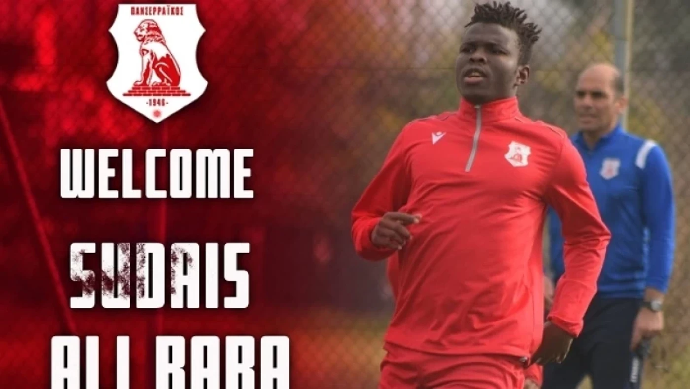 Στον Πανσερραϊκό ο Αλί Μπαμπά