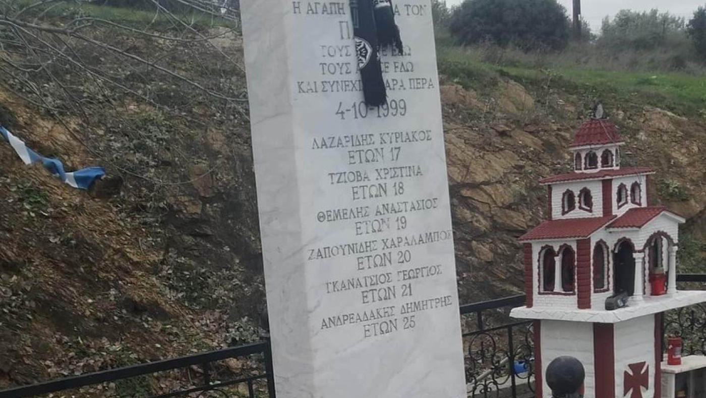 Άγνωστοι έκλεψαν ξανά τις σημαίες του ΠΑΟΚ από τα Τέμπη