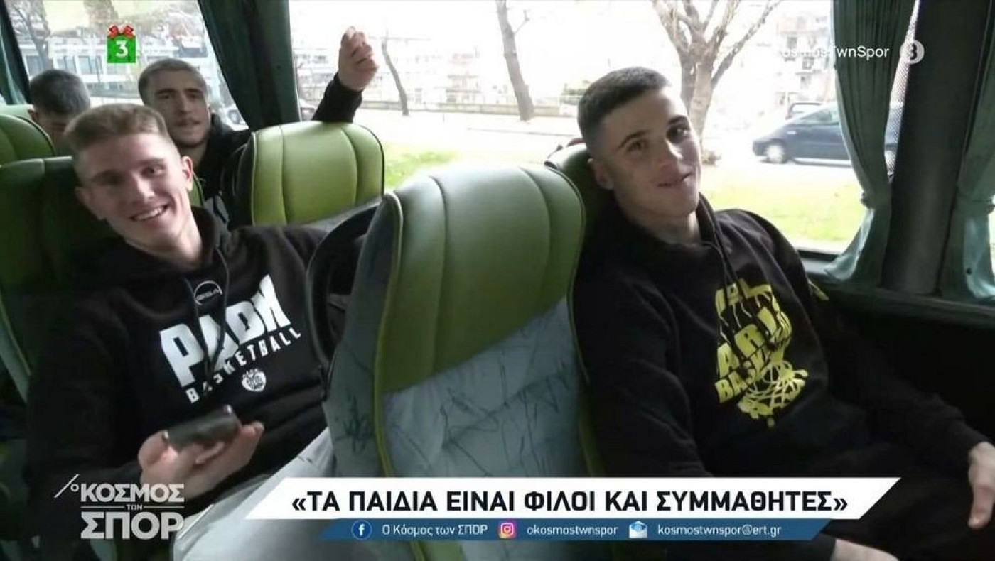 Τα παιδιά έδειξαν τον δρόμο: ΠΑΟΚ και Αρης Κ18 ταξίδεψαν μαζί στην Αθήνα (vid)