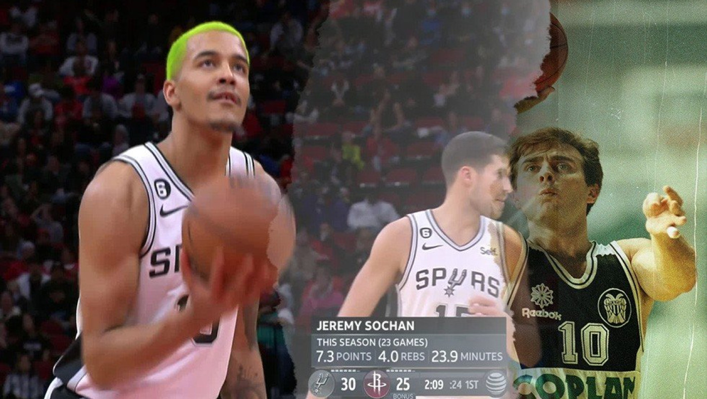 Ο Σόσαν των Σπερς την… είδε Τζον Κόρφας