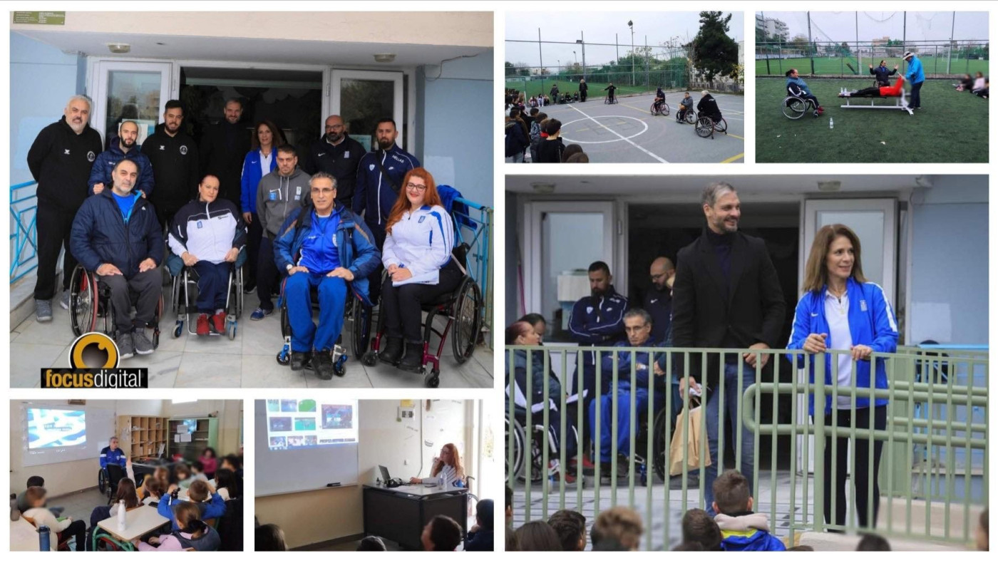 Παγκόσμια Ημέρα Ατόμων με αναπηρία: Η εκδήλωση στο 3ο Δημοτικό Καλαμαριάς