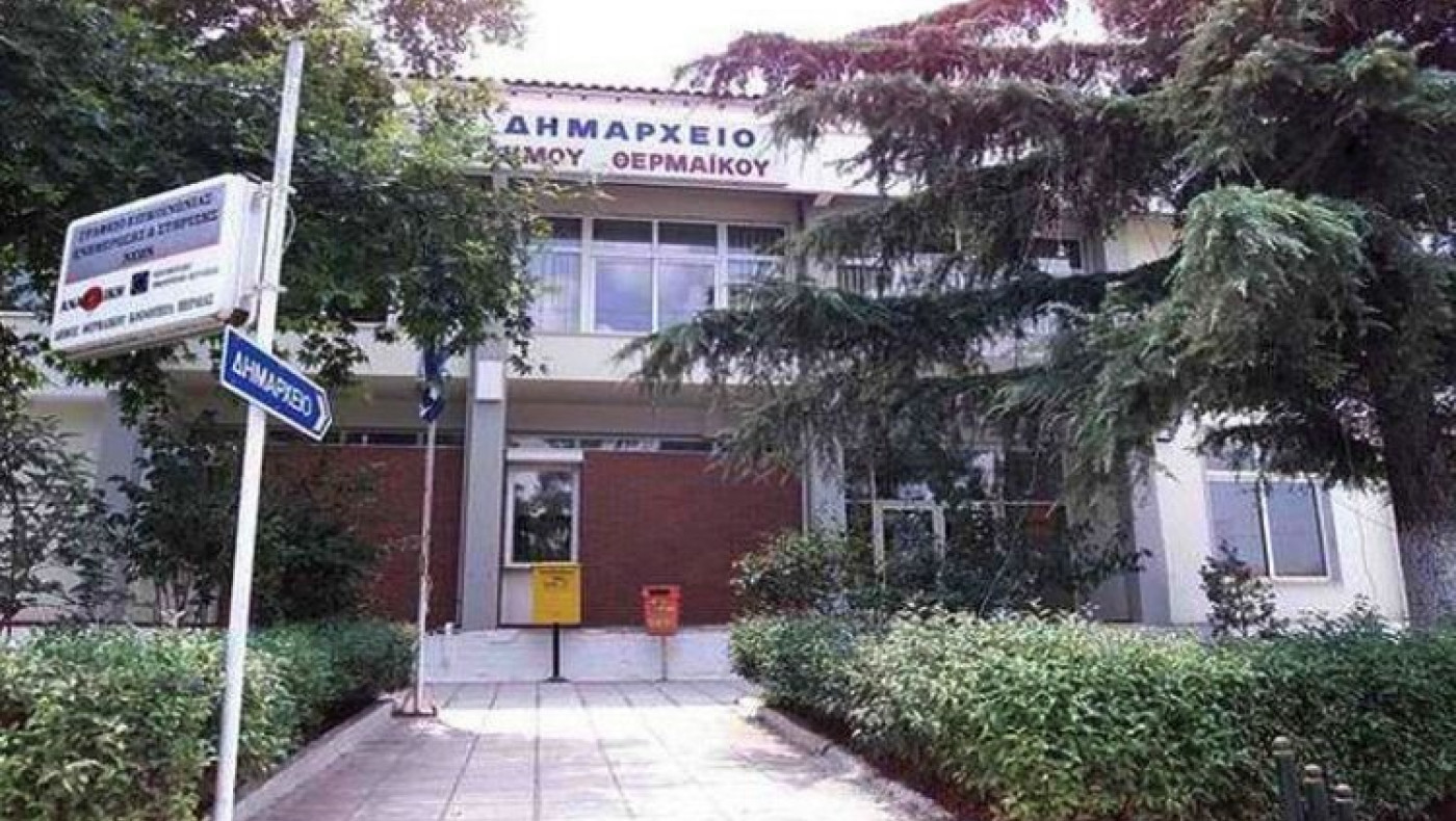 Δήμος Θερμαϊκού: Κανείς πολίτης μόνος του τις γιορτές