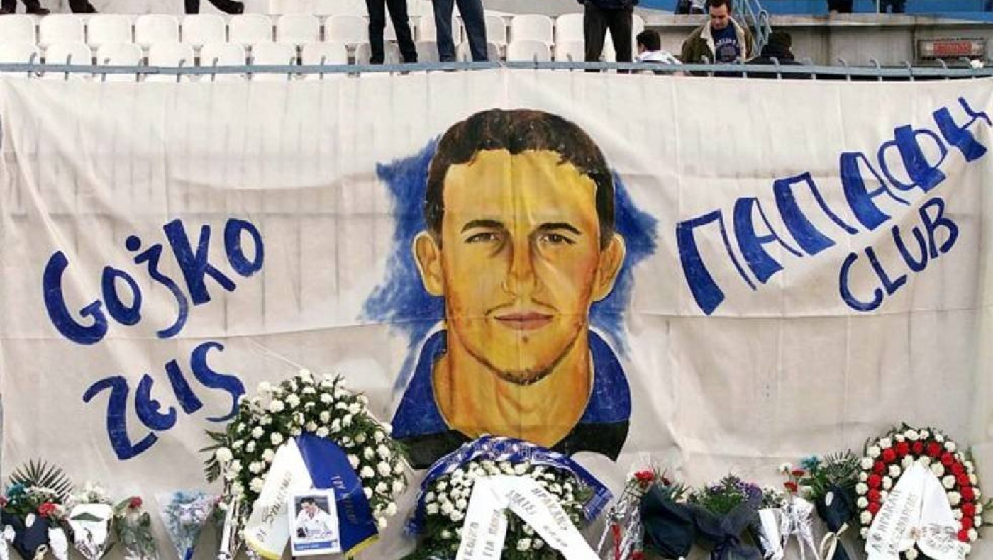 ΠΑΕ Ηρακλής: «Γκόικο ζεις για πάντα Ηρακλής»