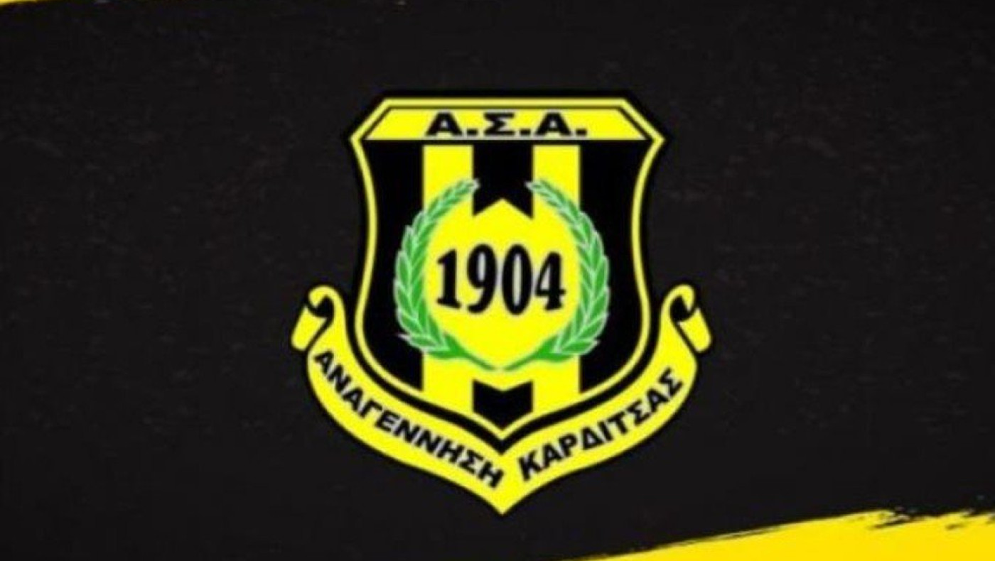 Αναγέννηση Καρδίτσας: «Κύριοι πιάσαμε πάτο, θα αποχωρήσουμε από το πρωτάθλημα»