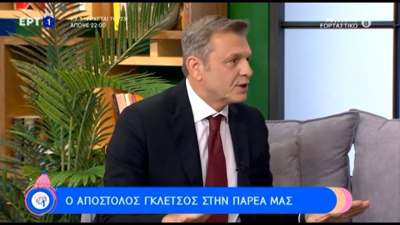Γκλέτσος: «Θέλω να γίνω παππούς, θα είναι ντροπή να το πουν Αποστόλη»