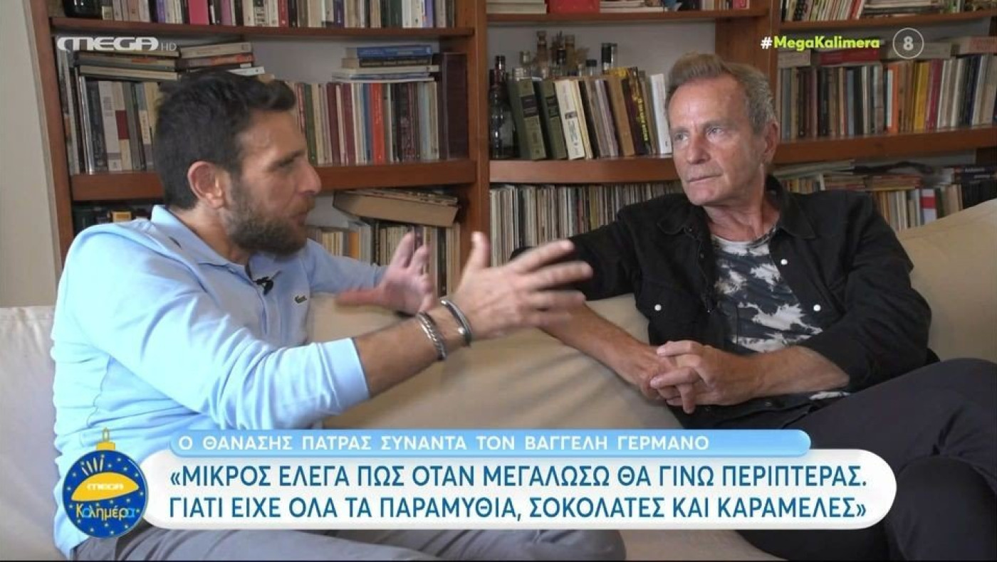 Βαγγέλης Γερμανός: Δεν θα έγραφα τραγούδια στη Φουρέιρα