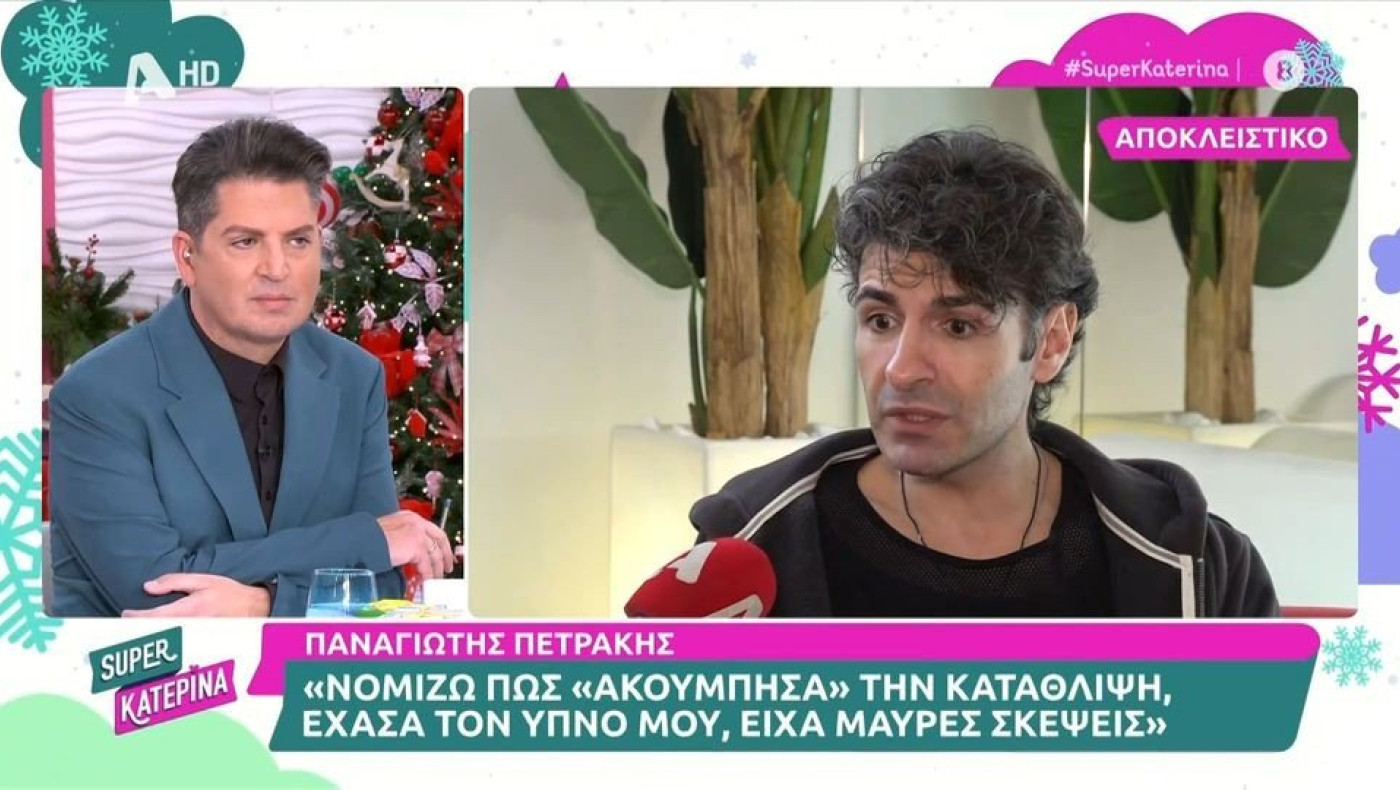 Πετράκης για Γιώργο Κιμούλη: «Δεν θα προσθέσω καρφί στο φέρετρο κανενός»