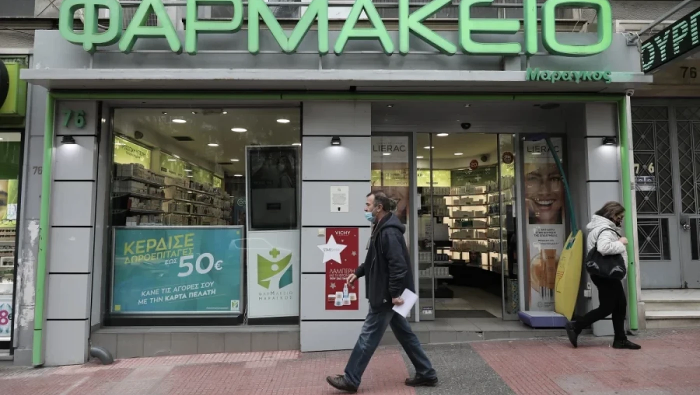 Τέλος η χειρόγραφη συνταγή στα φάρμακα που λείπουν – Ποιοι εξαιρούνται