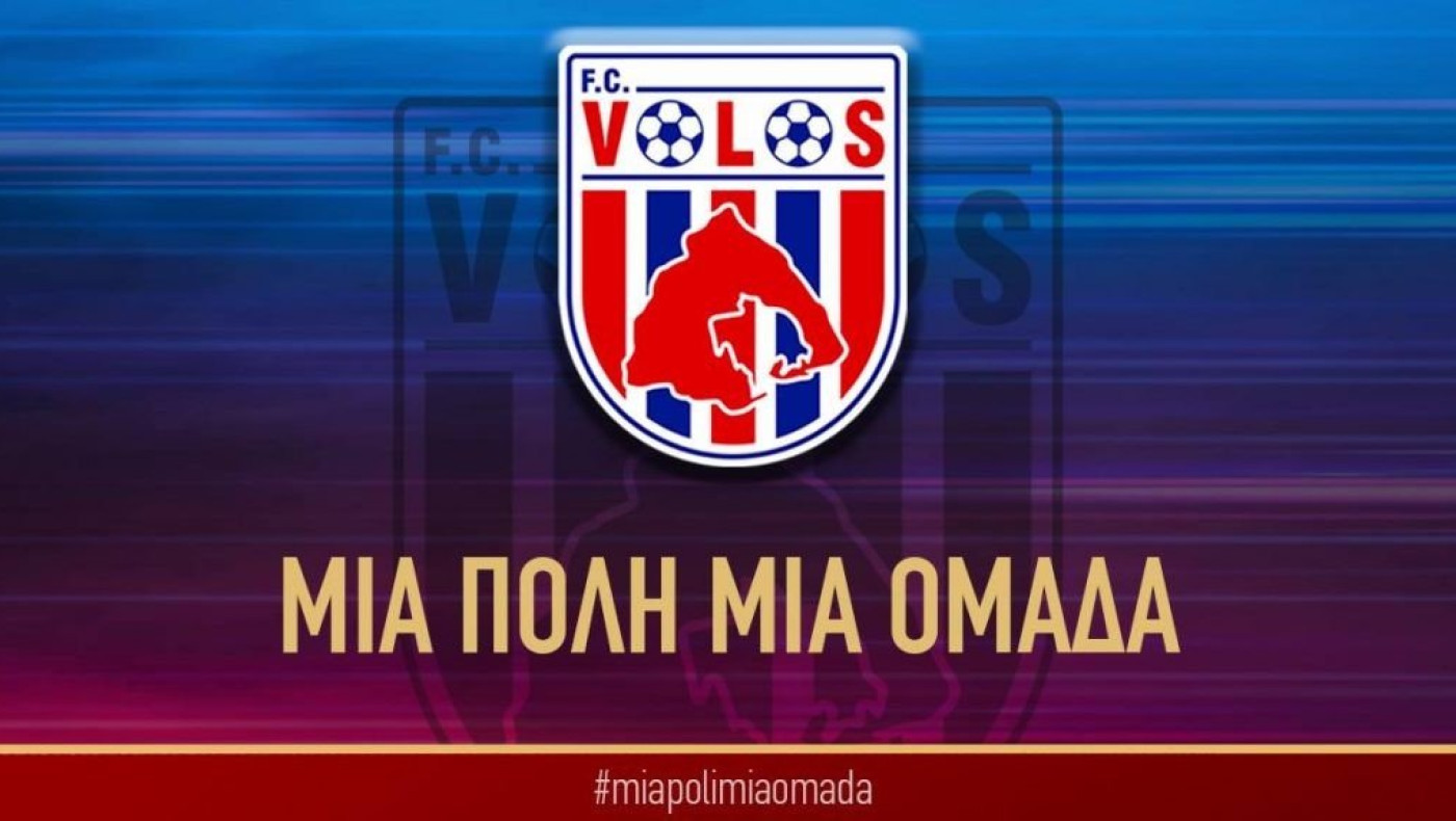 Βόλος για το πέναλτι υπέρ του Ολυμπιακού: «Μαριονέτες του συστήματος»