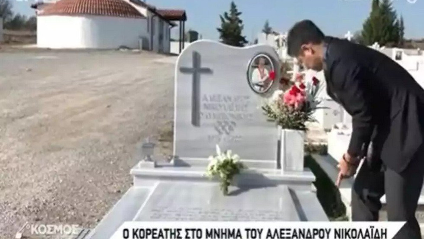 Ο Νοτιοκορεάτης αντίπαλoς του Αλέξανδρου Νικολαΐδη το 2004 επισκέφθηκε τον τάφο του