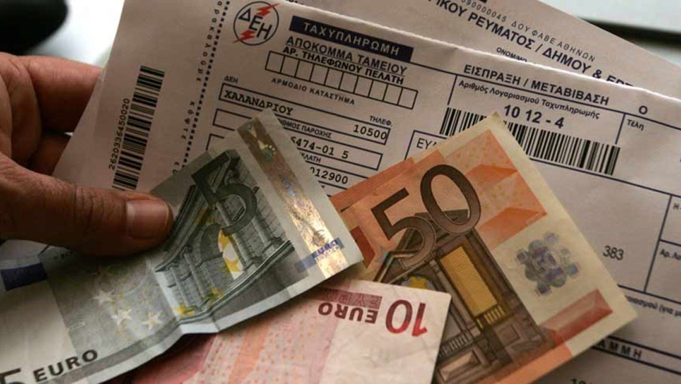 Λογαριασμοί ρεύματος: Τιμές έκπληξη ανακοινώνουν οι πάροχοι για τον Φεβρουάριο