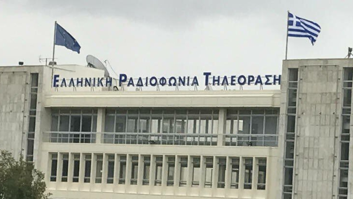 ΕΡΤ: Τέλος από τη δημόσια τηλεόραση όσοι κατέβουν υποψήφιοι στις εκλογές
