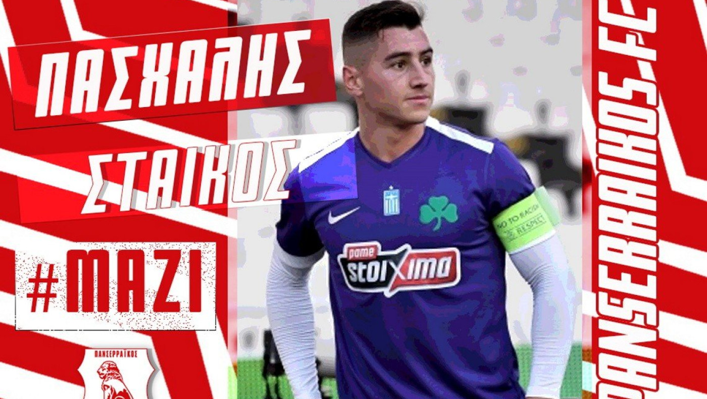 Στάικος για το 4-4 με την Κηφισιά: «Γυρίσαμε πίσω και αφήσαμε χώρο»