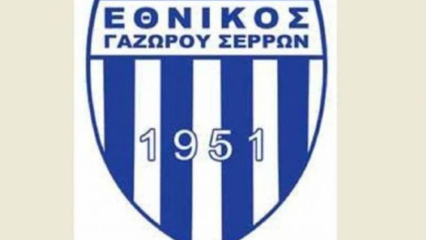 Ελπιδοφόρα δείγματα για Εθνικό Γαζώρου