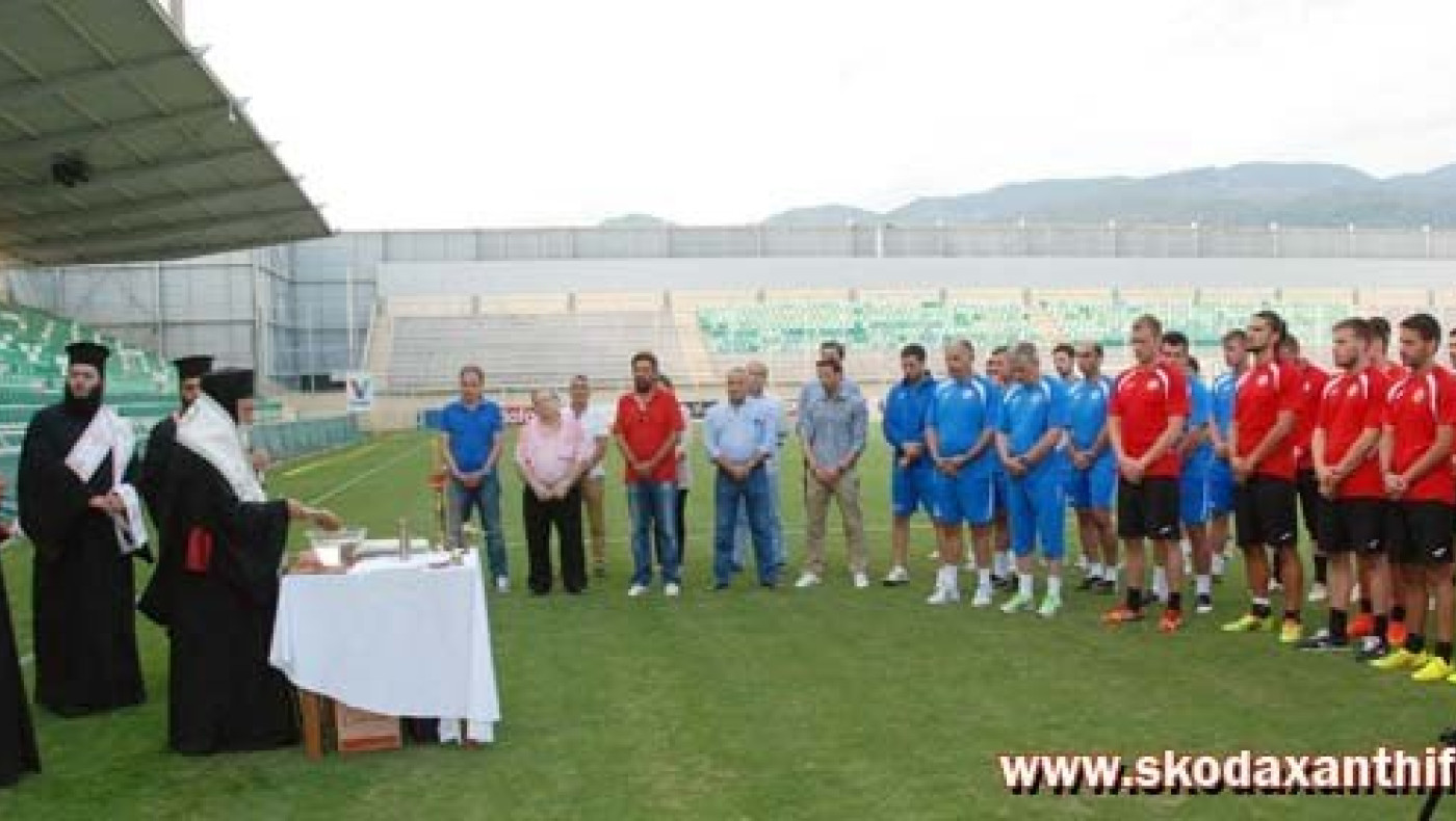 Ο αγιασμός της Ξάνθης