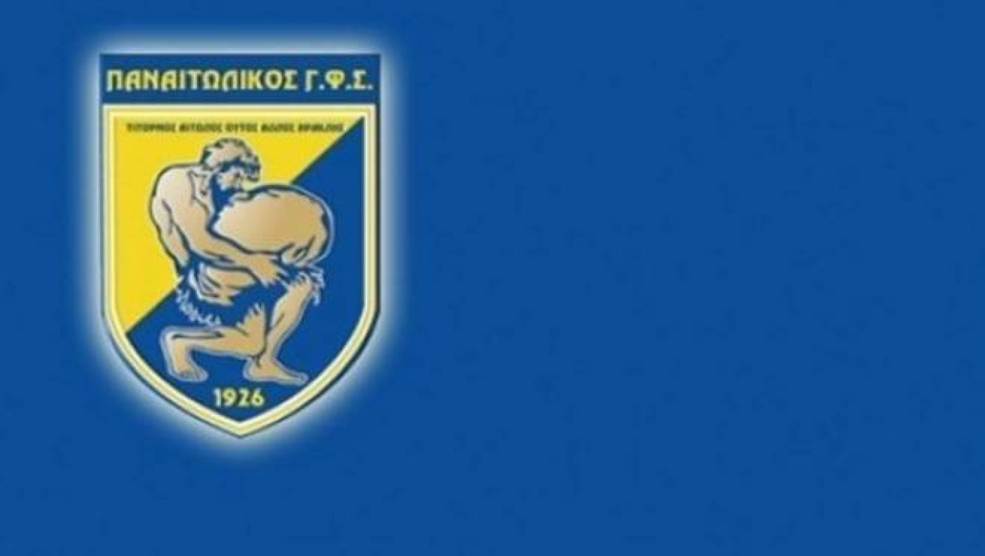 Αναβλήθηκε το φιλικό του Παναιτωλικού με τον Παναιγιάλειο 