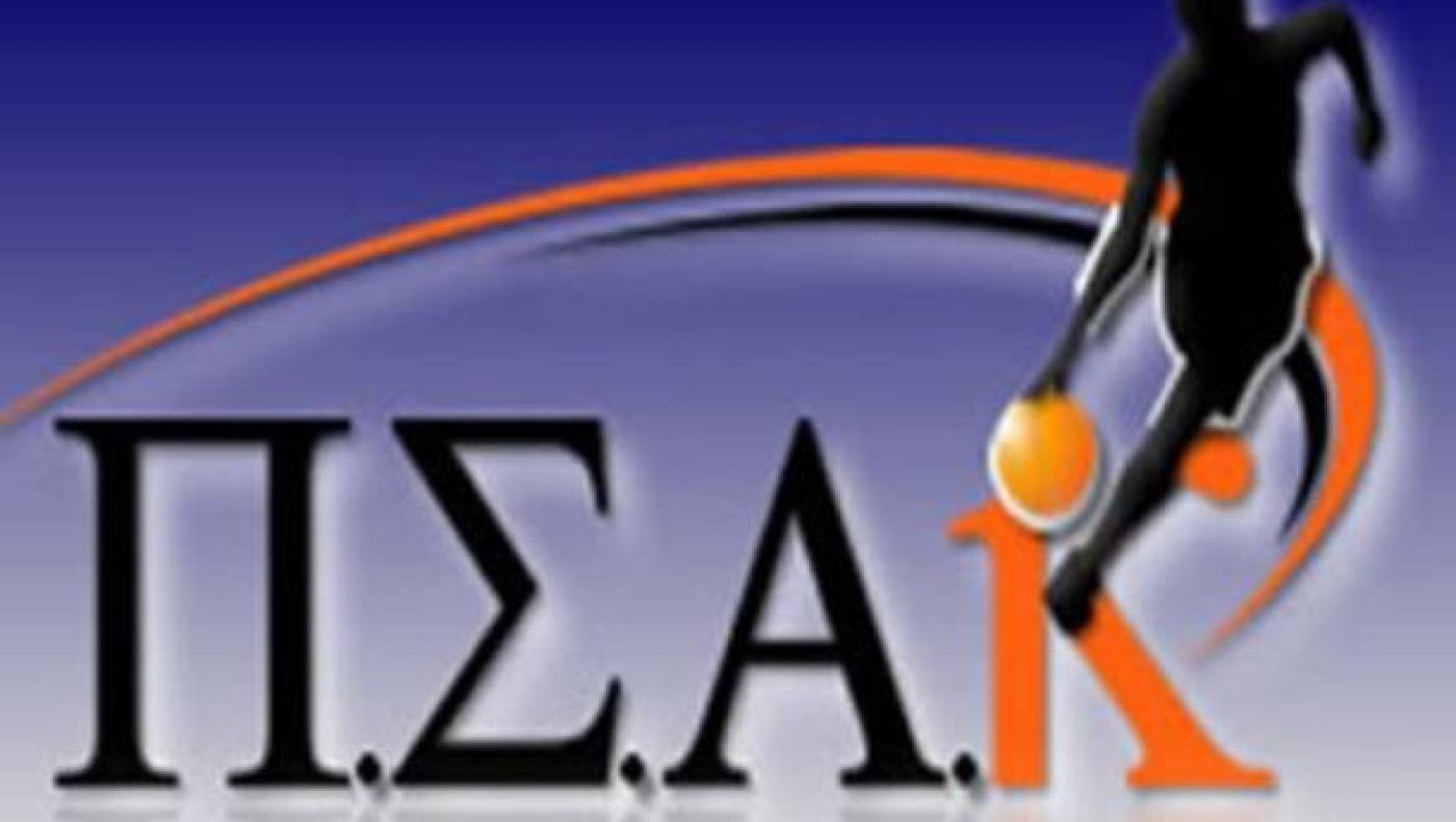 ΠΣΑΚ: «Να επιστρέψετε με το χρυσό»