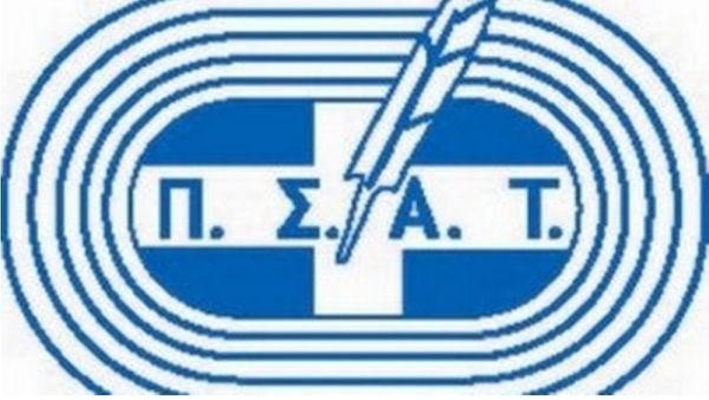 Θερινό Σχολείο Στην Αρχαία Ολυμπία Από Τον ΠΣΑΤ