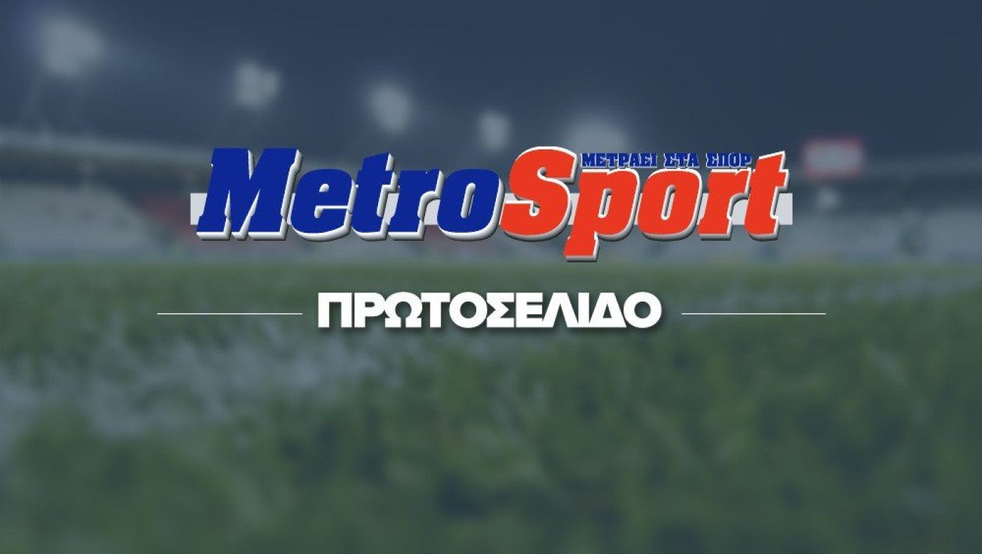 Δείτε το σημερινό (29/07) πρωτοσέλιδο