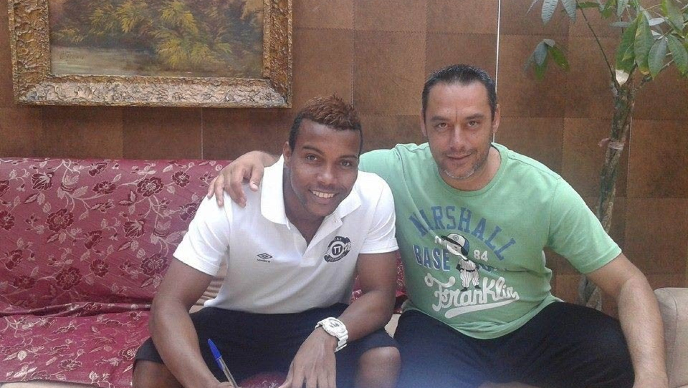 Ανακοινώθηκε ο Ελιομάρ