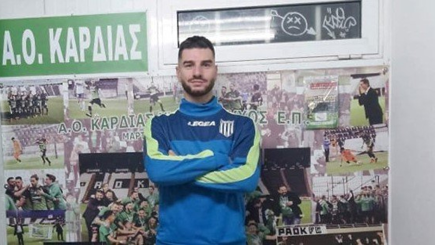 Από τα Μετέωρα στον ΑΟ Καρδίας