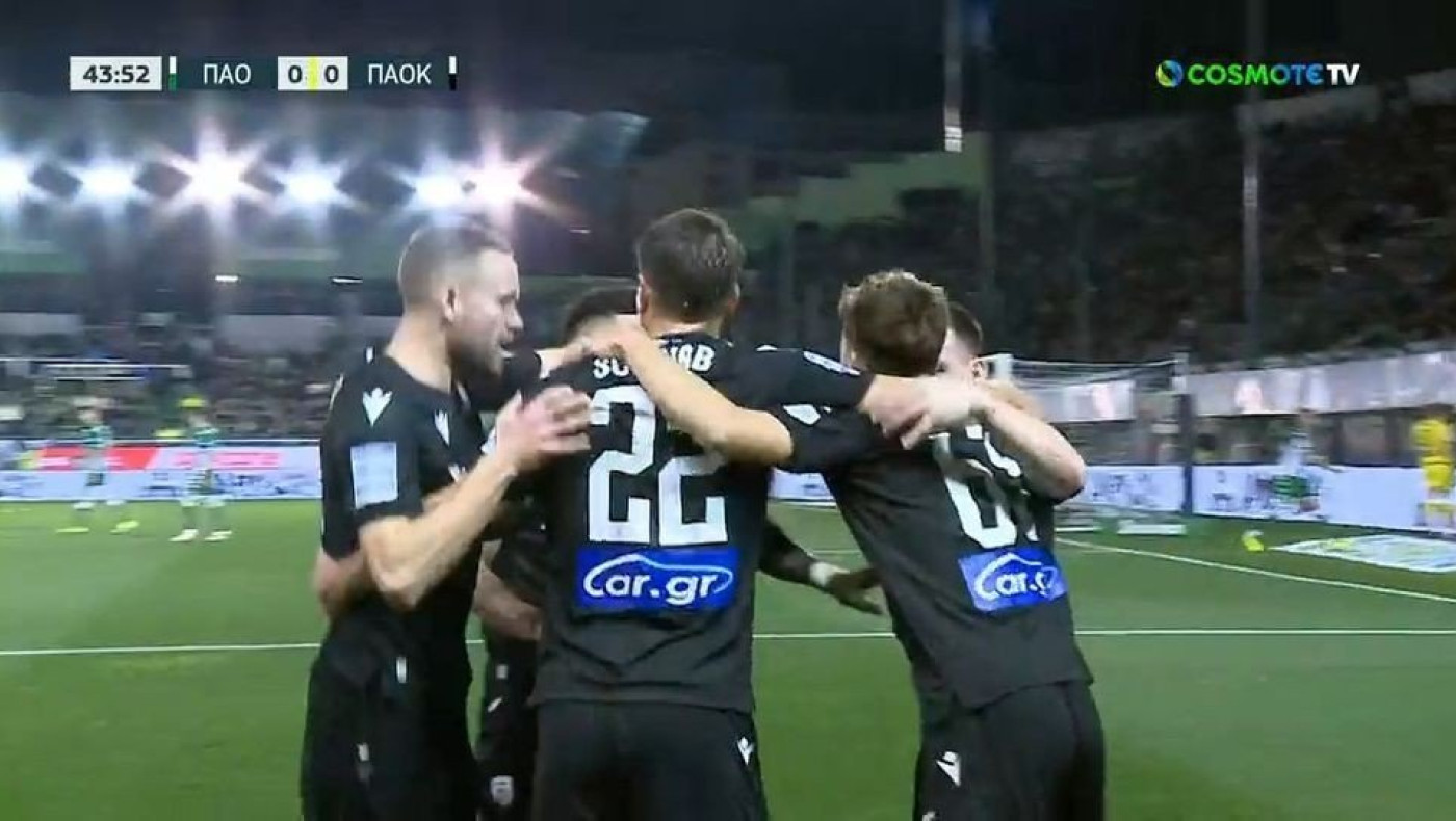Με αυτογκόλ - καραμπόλα ο ΠΑΟΚ προηγείται μέσα στη Λεωφόρο